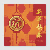 Red Lanterns Chinese Snake New Year SqMC Magnetkarte (Vorderseite)