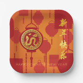 Red Lanterns Chinese Snake New Year SqP Pappteller (Vorderseite)