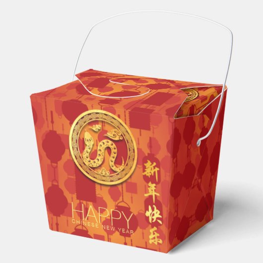 Red Lanterns Chinese Snake New Year TOFB Geschenkschachtel (Vorderseite)