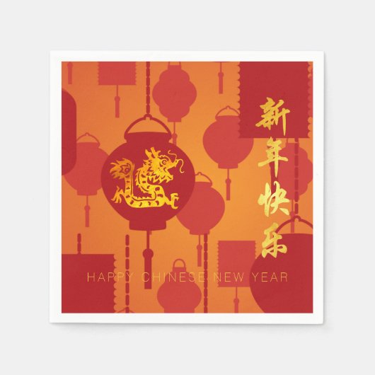 Red Lanterns Chinesischer Drache Neues Jahr PPN Serviette (Vorderseite)