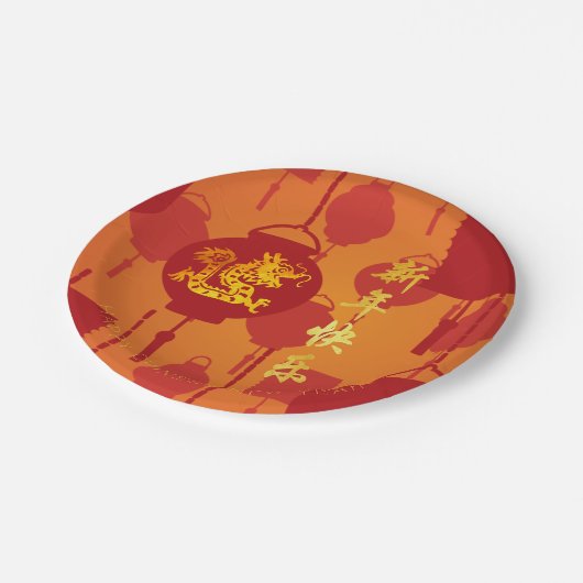 Red Lanterns Chinesischer Drache Neues Jahr PPP Pappteller (Schrägansicht)
