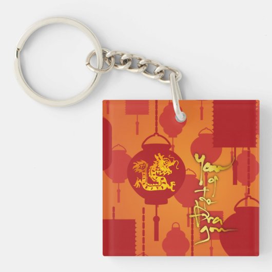 Red Lanterns Chinesischer Drache Neujahr Monogram Schlüsselanhänger (Vorderseite)
