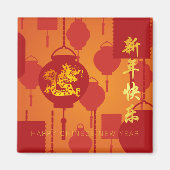 Red Lanterns Chinesischer Drache Neujahr SqM Magnet (Vorne)