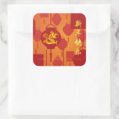 Red Lanterns Chinesischer Drache Neujahr SqS Quadratischer Aufkleber (Tasche)