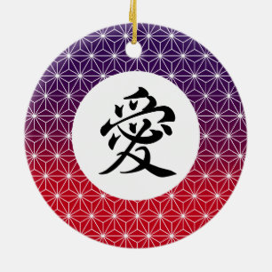 Red & Lila Asanoha Personalisiertes Kanji Japanisc Keramik Ornament