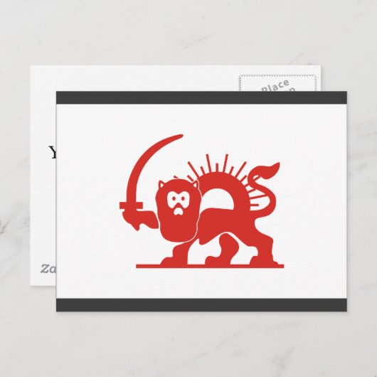 Red Lion with Sun, Iran Postkarte (Vorne/Hinten)