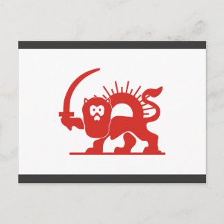 Red Lion with Sun, Iran Postkarte