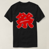 Red Matsuri  T-Shirt (Design vorne)