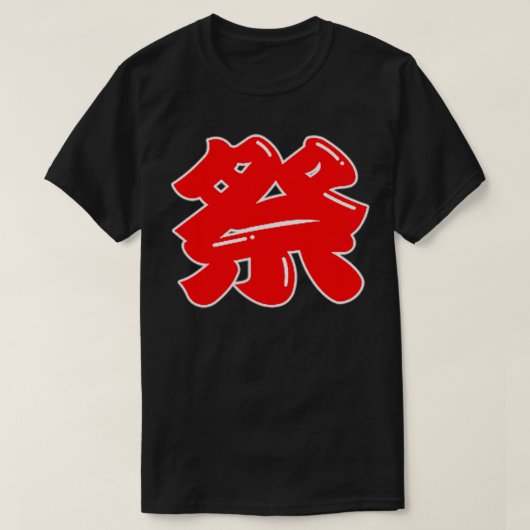 Red Matsuri T-Shirt (Design vorne)