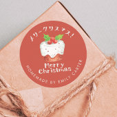 Red Merry Christmas Holly Cake Holiday Backen Runder Aufkleber