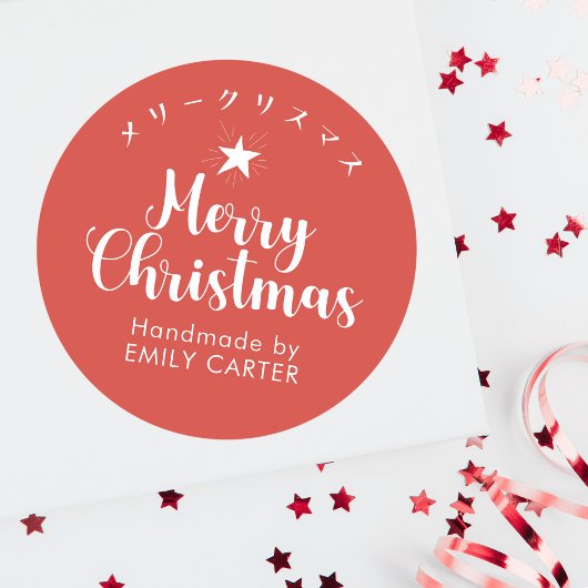 Red Merry Christmas Star Japanische Kalligrafie Runder Aufkleber