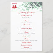 Red/Mint Bamboo Verlasse chinesisches Hochzeitspro (Vorderseite)