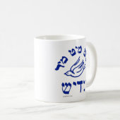 Red mit Mir Yidish Taybl Kaffeetasse (VorderseiteRechts)
