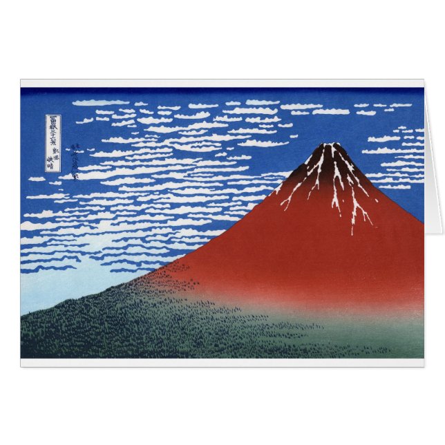 Red Mount Fuji Vintage japanische Druckerei (Vorderseite (Horizontal))