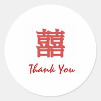 Red Oriental Double Happiness Vielen Dank