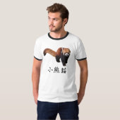 “Red Panda” T-Shirt (Vorne ganz)