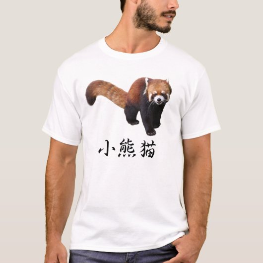 “Red Panda” T-Shirt (Vorderseite)