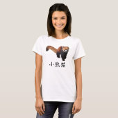 “Red Panda” T-Shirt (Vorne ganz)