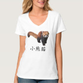 “Red Panda” T-Shirt (Vorderseite)