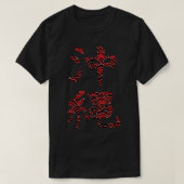 Red Pattern Okinawa Kanji T-Shirt (Design vorne)