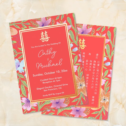 Red Peranakan floral doppelxi Chinesische Hochzeit Folieneinladung