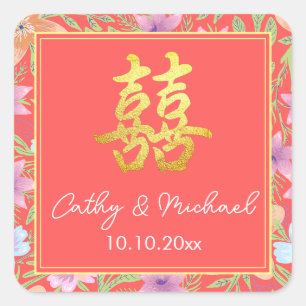 Red Peranakan floral doppelxi Chinesische Hochzeit Quadratischer Aufkleber