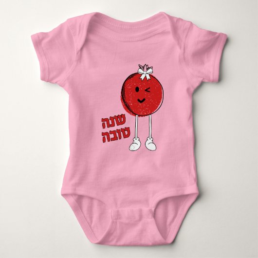 Red Pomegranate Hebrew Shana Tova Rosh Hashanah Baby Strampler (Vorderseite)