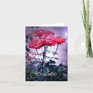 Red Roses с п а с б Dankeskarte
