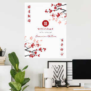 Red Sakura Double Happy Chinese Wedding Sign Poster