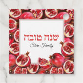 Red Shana Tova Rosh Hashanah Geschenkanhänger (Rückseite)