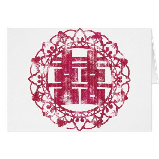 Red Shuan Xi (Vorderseite (Horizontal))