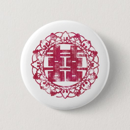 Red Shuan Xi Button (Vorderseite)