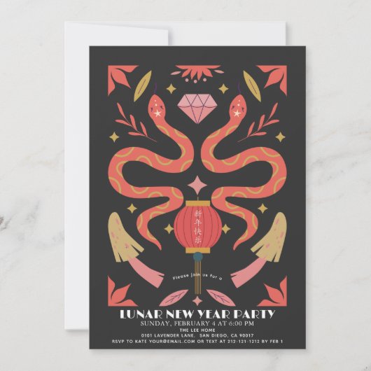 Red Snake 2025 Lunar/Chinesisches New Year Party Einladung (Vorderseite)