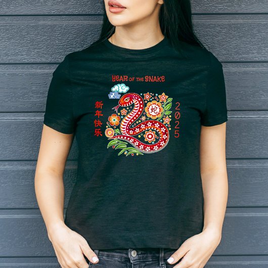 Red Snake Papercut Chinesisches Mondfest Neujahr 2 T-Shirt