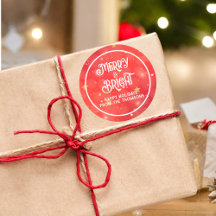 Red Star Merry & Bright