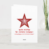 Red Star 'STAR' Karte schwarz (Rückseite)