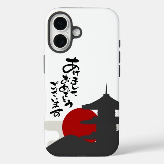 Red sun phone case (Rückseite)