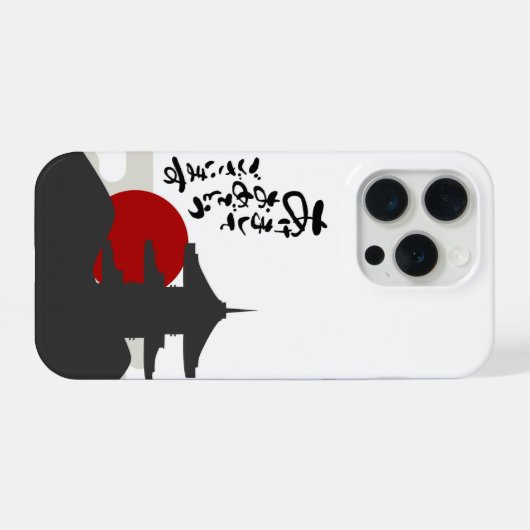 Red sun phone case iPhone hülle (Rückseite (Horizontal))