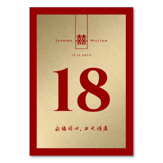 Red Tall Rectangle Double Xi Chinesische Hochzeit Tischnummer (Rückseite)