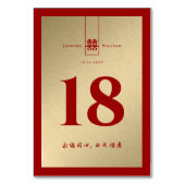 Red Tall Rectangle Double Xi Chinesische Hochzeit Tischnummer (Vorderseite)