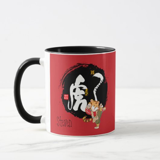 Red Tiger Symbol, Kung Fu Tiger, chinesisches Neuj Tasse (Links)