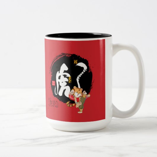 Red Tiger Symbol, Kung Fu Tiger, chinesisches Neuj Zweifarbige Tasse (Rechts)