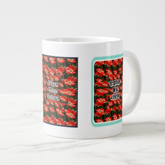 Red Tulips Pattern Jumbo-Tasse (Vorderseite Rechts)
