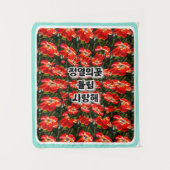 Red Tulips Pattern Wandteppich (Vorderseite)