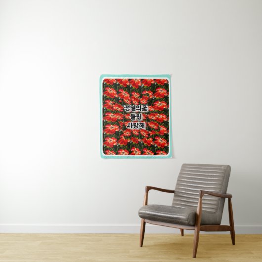 Red Tulips Pattern Wandteppich (Beispiel)