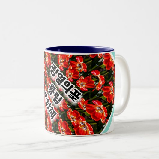 Red Tulips Pattern Zweifarbige Tasse (VorderseiteRechts)