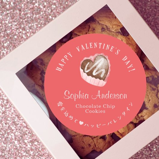 Red Valentine's Day Heart Chocolate Bakery Modern Runder Aufkleber