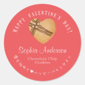 Red Valentine's Day Heart Cookie Bakery Modern Runder Aufkleber (Vorderseite)
