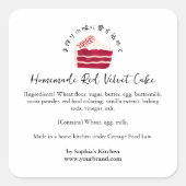Red Velvet Cake Bakery Ingredient Product Bakery Quadratischer Aufkleber (Vorderseite)