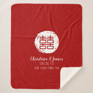 Red & White Double Happy Chinesisch Segen Sherpadecke